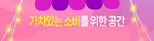 소비 구독